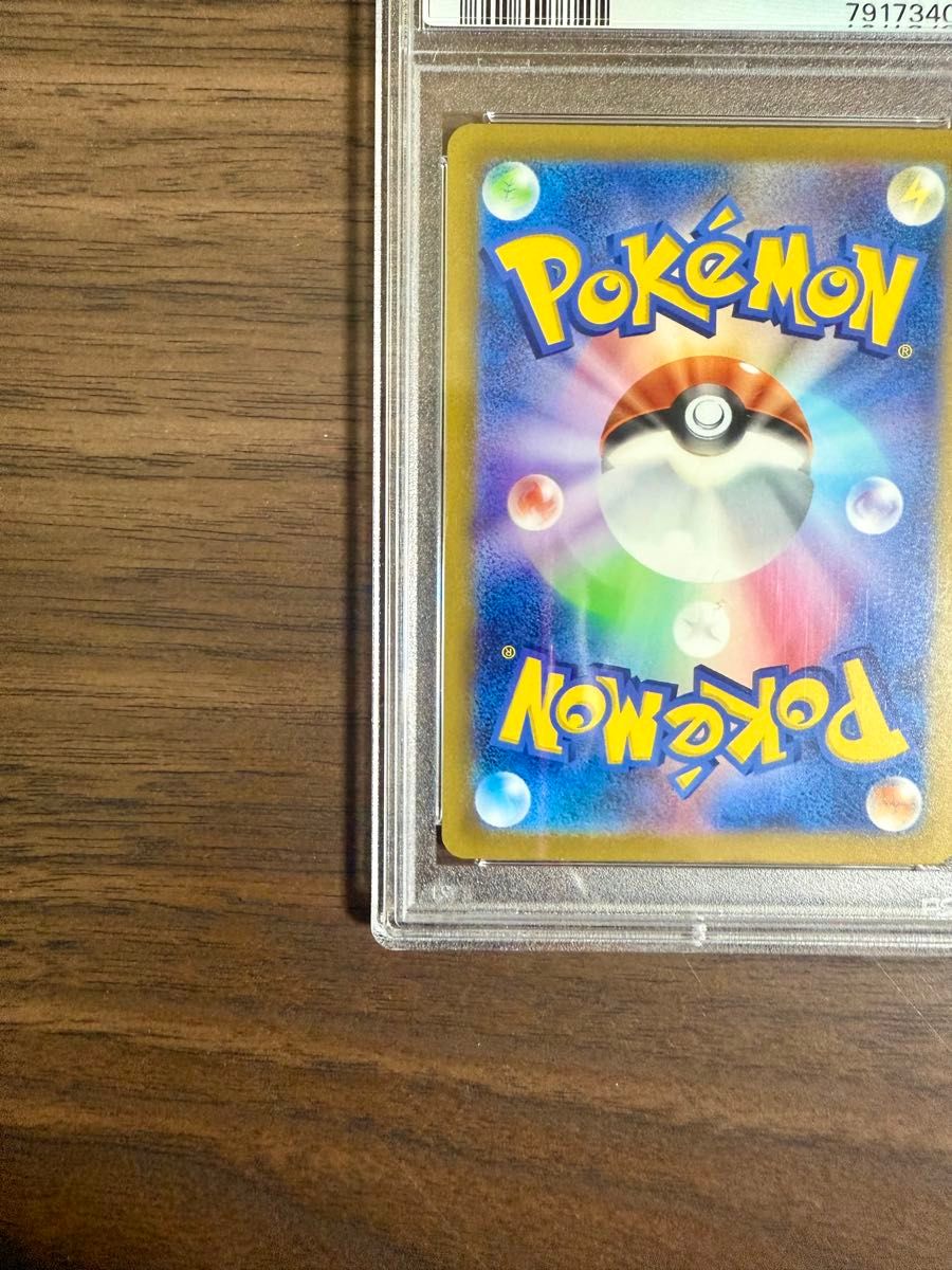 PSA10】【ナンジャモ】SR ポケモンカード ポケカ検索 マリィ PSA10】【ナンジャモ】SR ポケモンカード ポケカ検索 マリィ