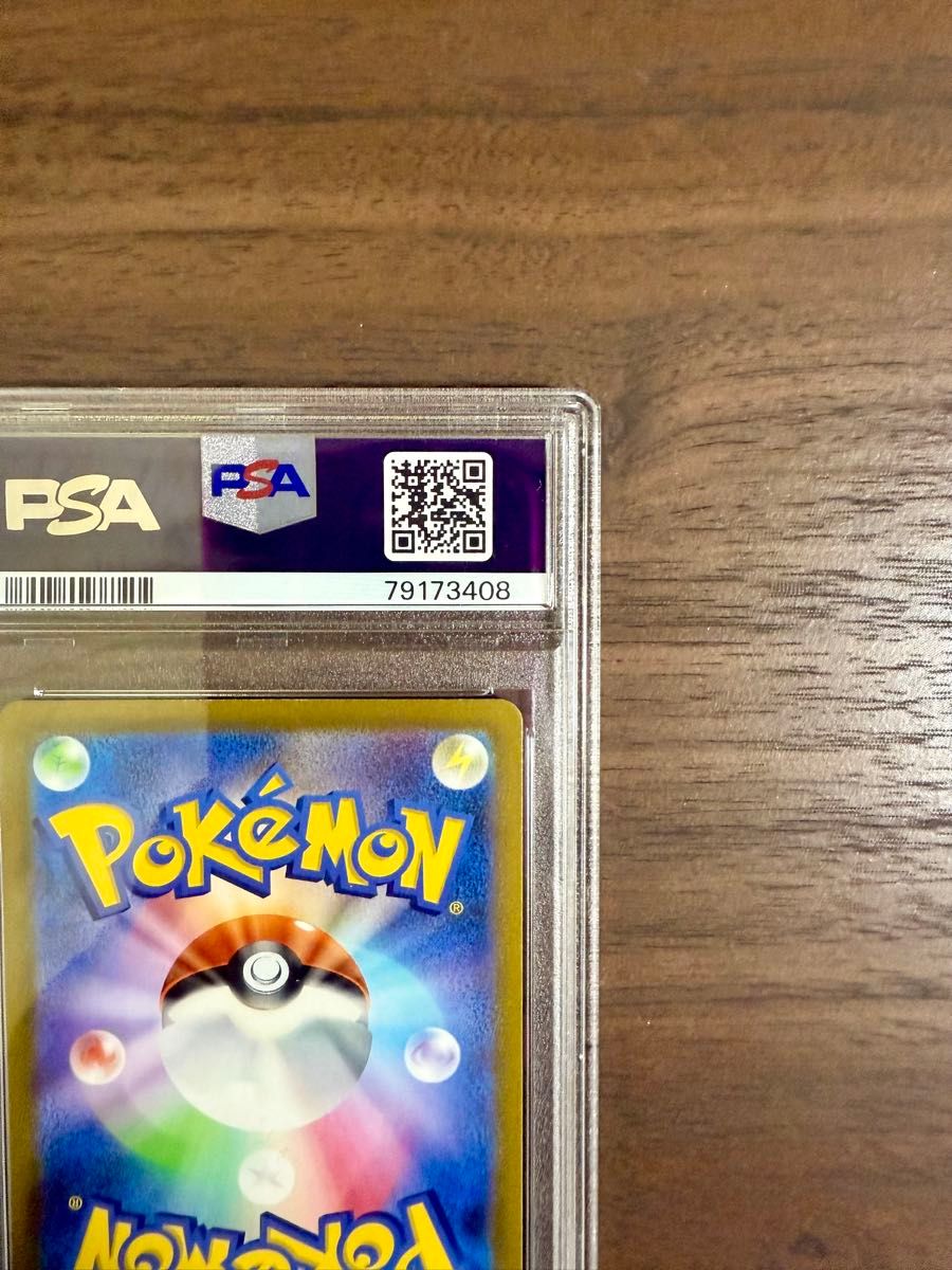 PSA10】【ナンジャモ】SR ポケモンカード ポケカ検索 マリィ PSA10】【ナンジャモ】SR ポケモンカード ポケカ検索 マリィ