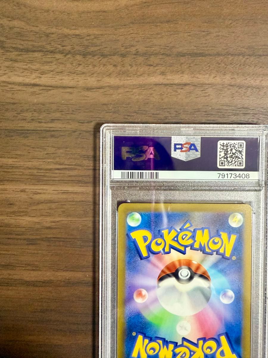 PSA10】【ナンジャモ】SR ポケモンカード ポケカ検索 マリィ PSA10】【ナンジャモ】SR ポケモンカード ポケカ検索 マリィ