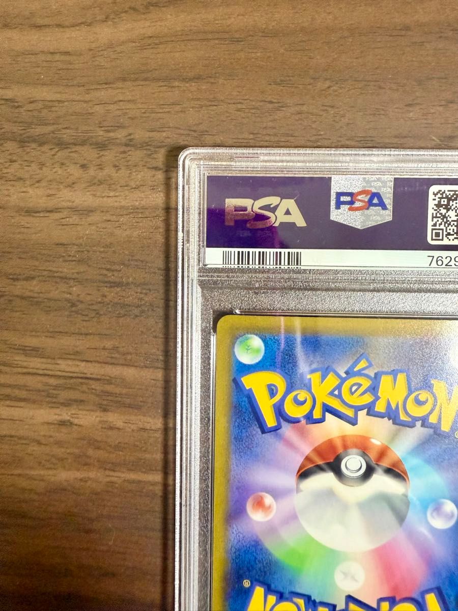 ミモザ】 【PSA9】SAR ポケモンカード ポケカ 検索 マリィ ミモザ】 【PSA9】SAR ポケモンカード ポケカ 検索 マリィ