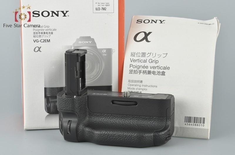 SONY ソニー VG-C2EM 縦位置グリップ | www.med-vesta.ru