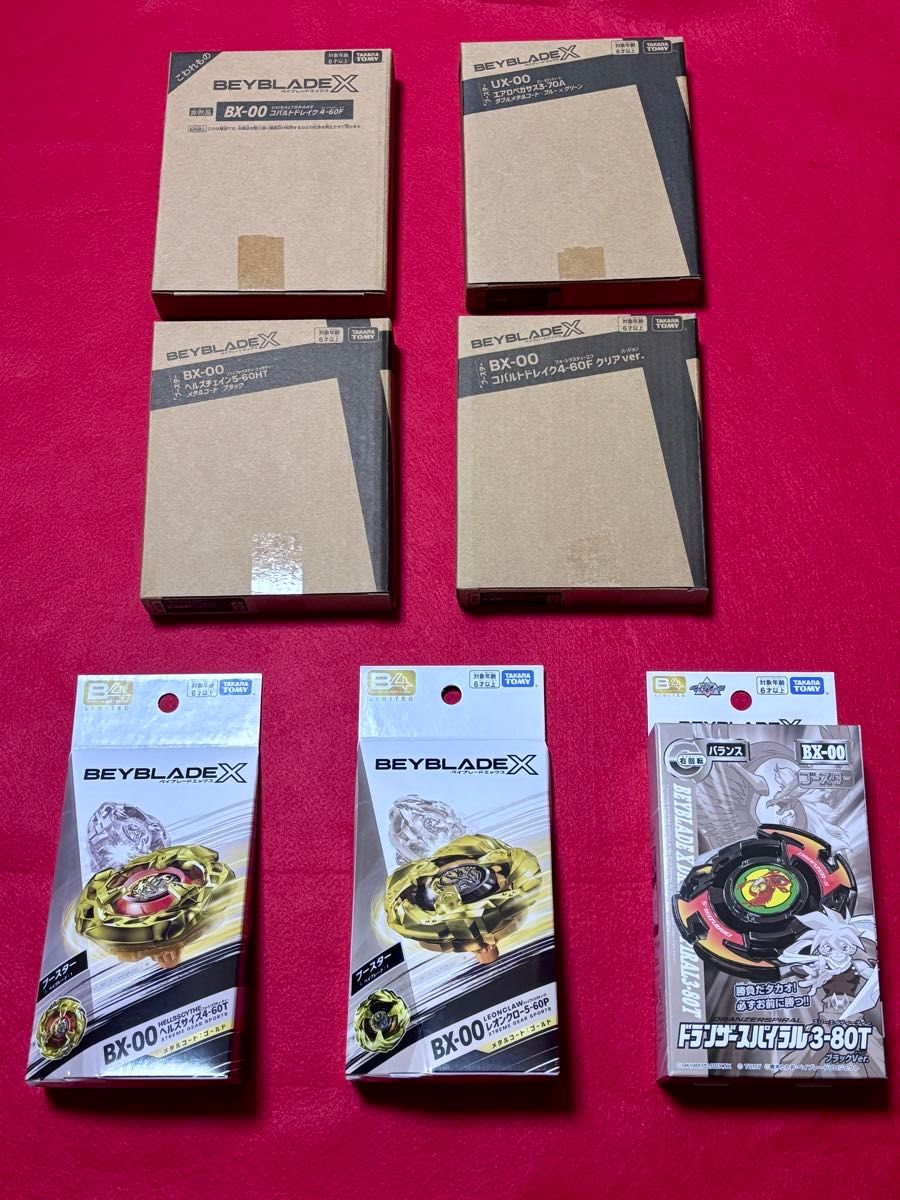 新品未開封】ベイブレードX レアベイゲットバトル当選品 新品未開封】ベイブレードX レアベイゲットバトル当選品