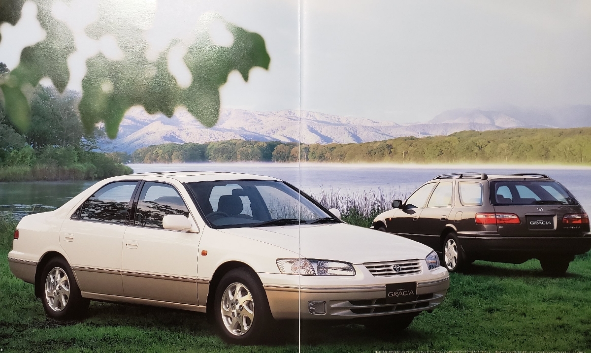 トヨタ　カムリ　グラシア　セダン　ステーションワゴン　1997年4月　カタログ　CAMRY GRACIA_画像3