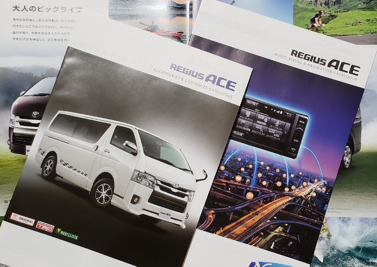 トヨタ　レジアスエース　スーパーGL 2014年12月　カタログ　アクセサリーカタログ　オーディオナビカタログ　REGIUS ACE SUPER GL_画像8