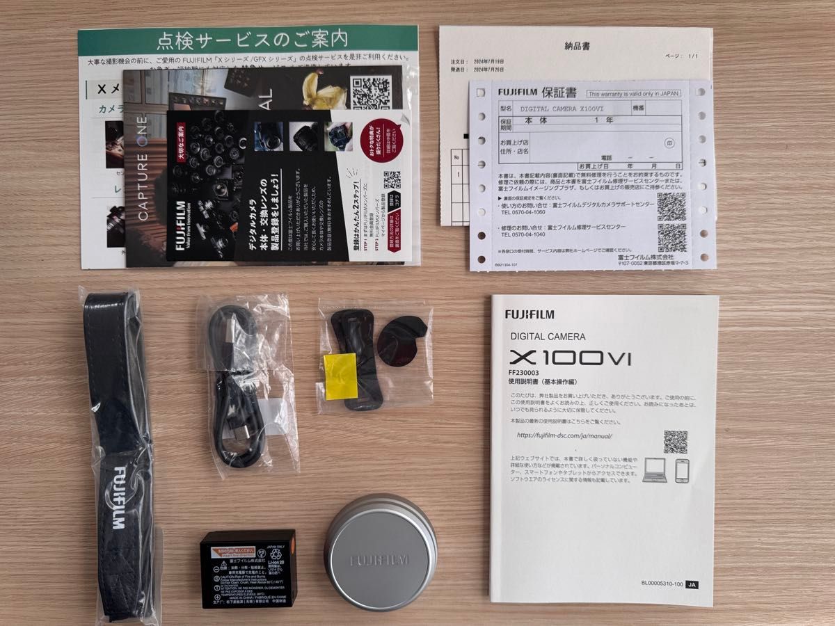 保証残あり】FUJIFILM X100VI シルバー おまけ多数富士フイルム 保証残あり】FUJIFILM X100VI シルバー おまけ多数富士フイルム