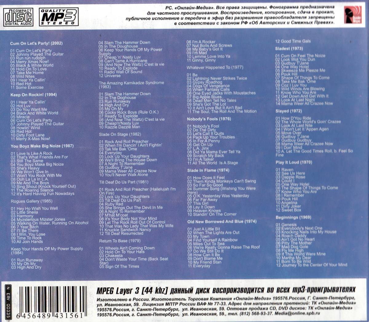 【MP3-CD】 SLADE スレイド 17アルバム 190曲収録_画像2