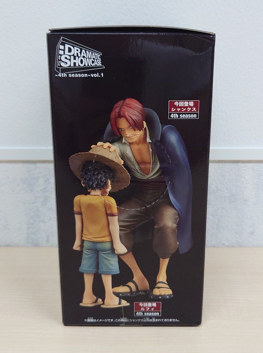 ドラマティックショーケース シャクス ルフィ セット 2個セット】ワンピース DRAMATIC SHOWCASE 4th モンキー・D