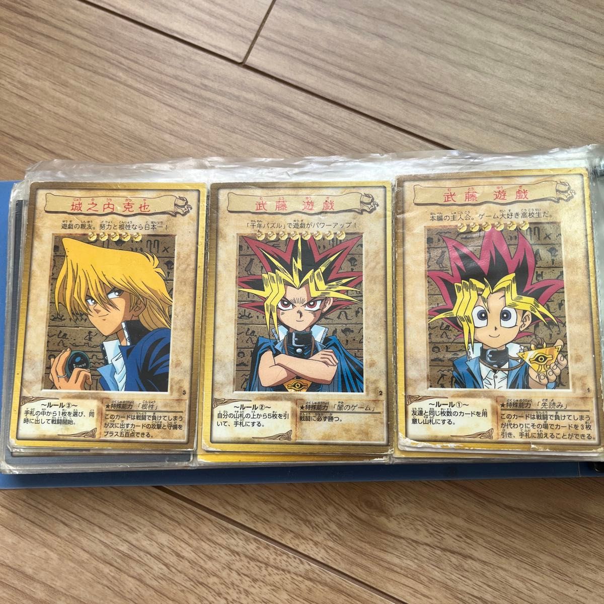 旧遊戯王カード(バンダイ版) 約100枚セット|Yahoo!フリマ(旧 旧遊戯王カード(バンダイ版) 約100枚セット|Yahoo!フリマ(旧