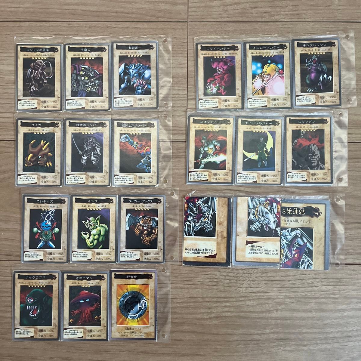 旧遊戯王カード(バンダイ版) 約100枚セット|Yahoo!フリマ(旧 旧遊戯王カード(バンダイ版) 約100枚セット|Yahoo!フリマ(旧