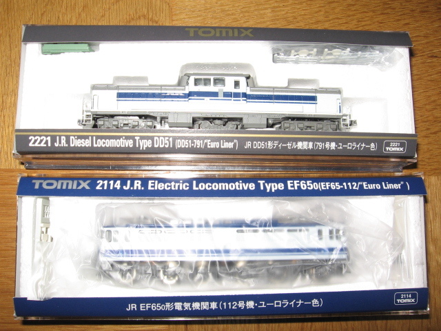TOMIX 92799 JR 12-700系客車 ユーロライナーセット(7両セット TOMIX 92799 JR 12-700系客車 ユーロライナーセット(7両セット