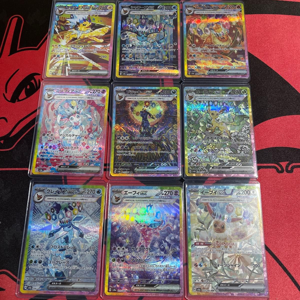 ブイズ sar 9枚セット ゴットパック テラスタルフェスex ブイズ sar 9枚セット ゴットパック テラスタルフェスex