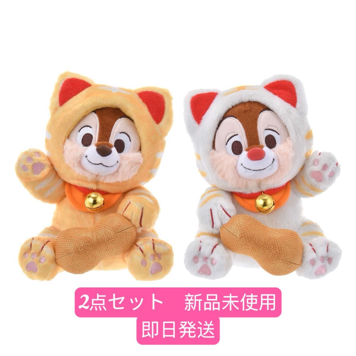 即日発送 お顔厳選 2点セット 新品未使用 チップ デール 即日発送 お顔厳選 2点セット 新品未使用 チップ デール