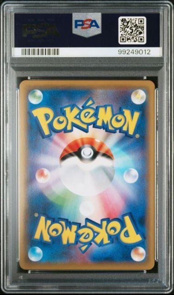 最安値 ピッピchr psa10 ドリームリーグ バトルパートナーズ 最安値 ピッピchr psa10 ドリームリーグ バトルパートナーズ
