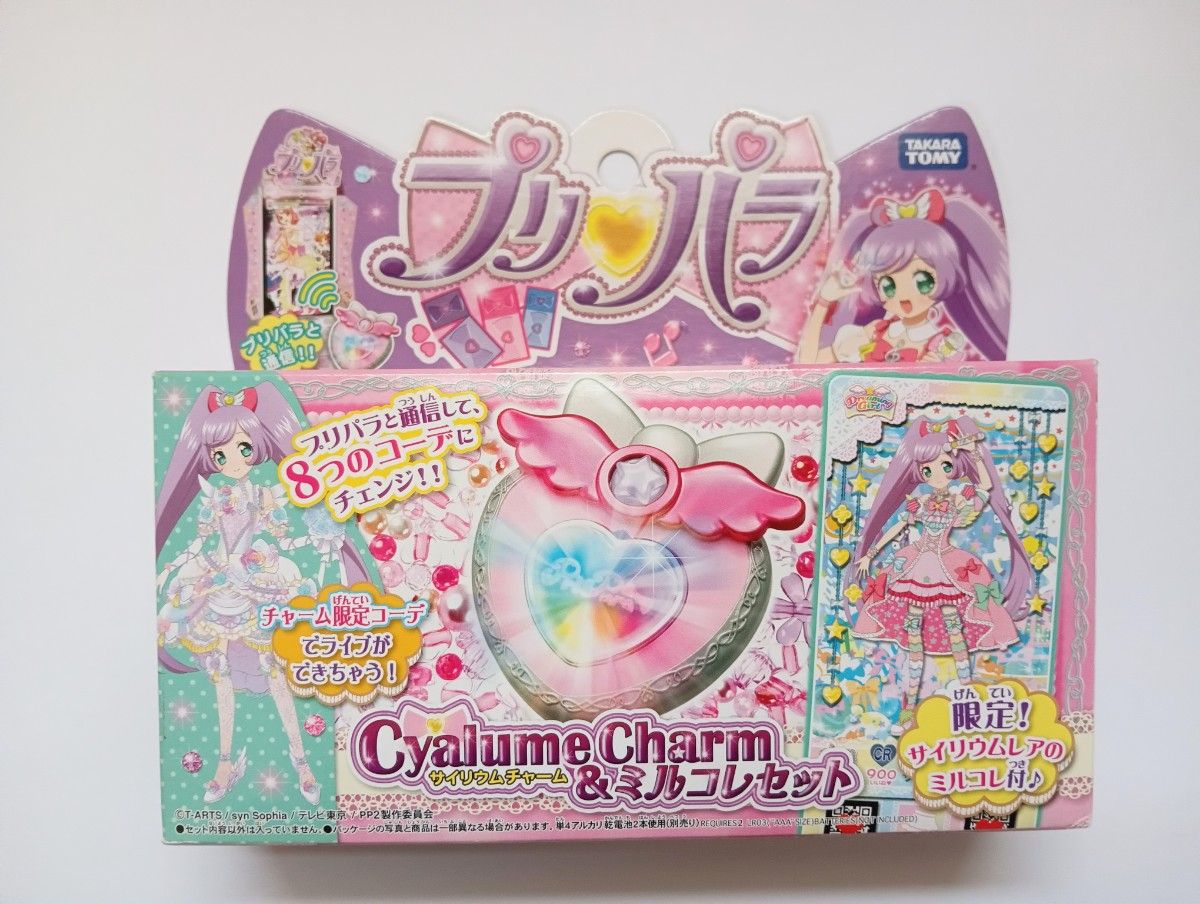 プリパラ サイリウムチャーム|Yahoo!フリマ(旧PayPayフリマ) プリパラ サイリウムチャーム|Yahoo!フリマ(旧PayPayフリマ)