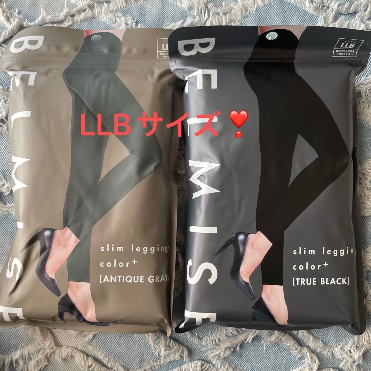 大幅値下げ!ベルミスBELMISE スリムレギンLLBサイズ TRUEBLACK&antiqueGRAY 2足セット
