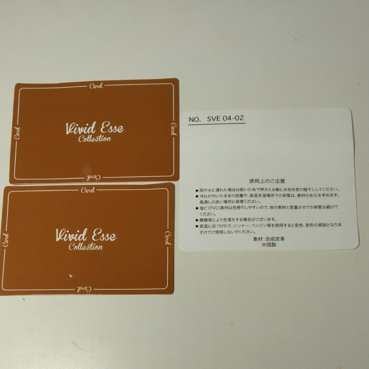 【未使用保管品】VIVID ESSE ヴィヴィッドエッセ 編み込みデザイン ラウンドファスナー 長財布