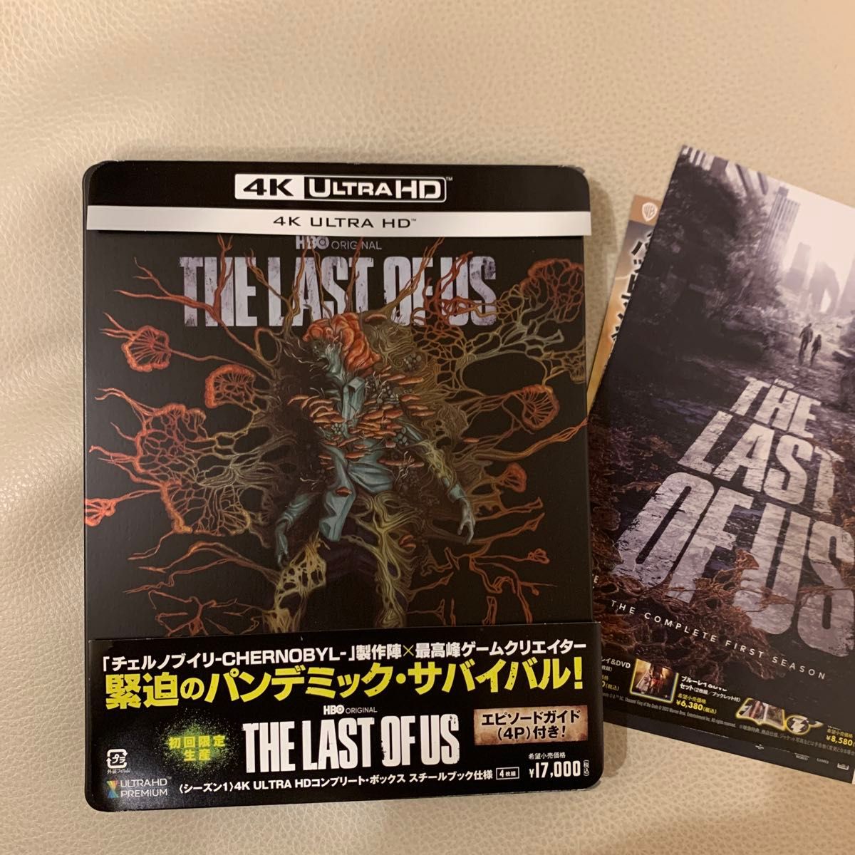 THE LAST OF USシーズン14K ULTRA HDコンプリートボックス THE LAST OF USシーズン14K ULTRA HDコンプリートボックス