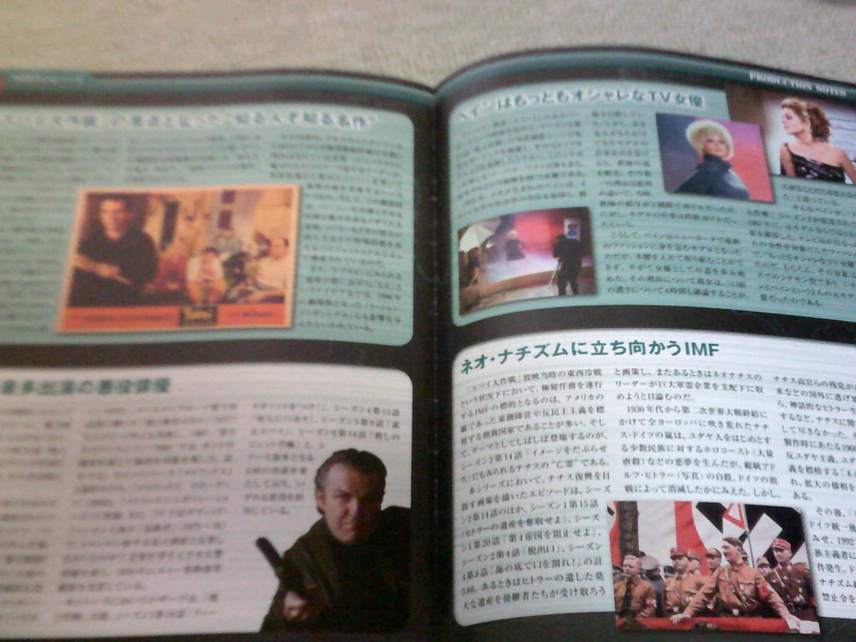 年末のプロモーション特価 スパイ大作戦dvdコレクション 全85巻 冊子85冊 Www Hallo Tv 年末のプロモーション特価 スパイ大作戦dvdコレクション 全85巻 冊子85冊 Www Hallo Tv