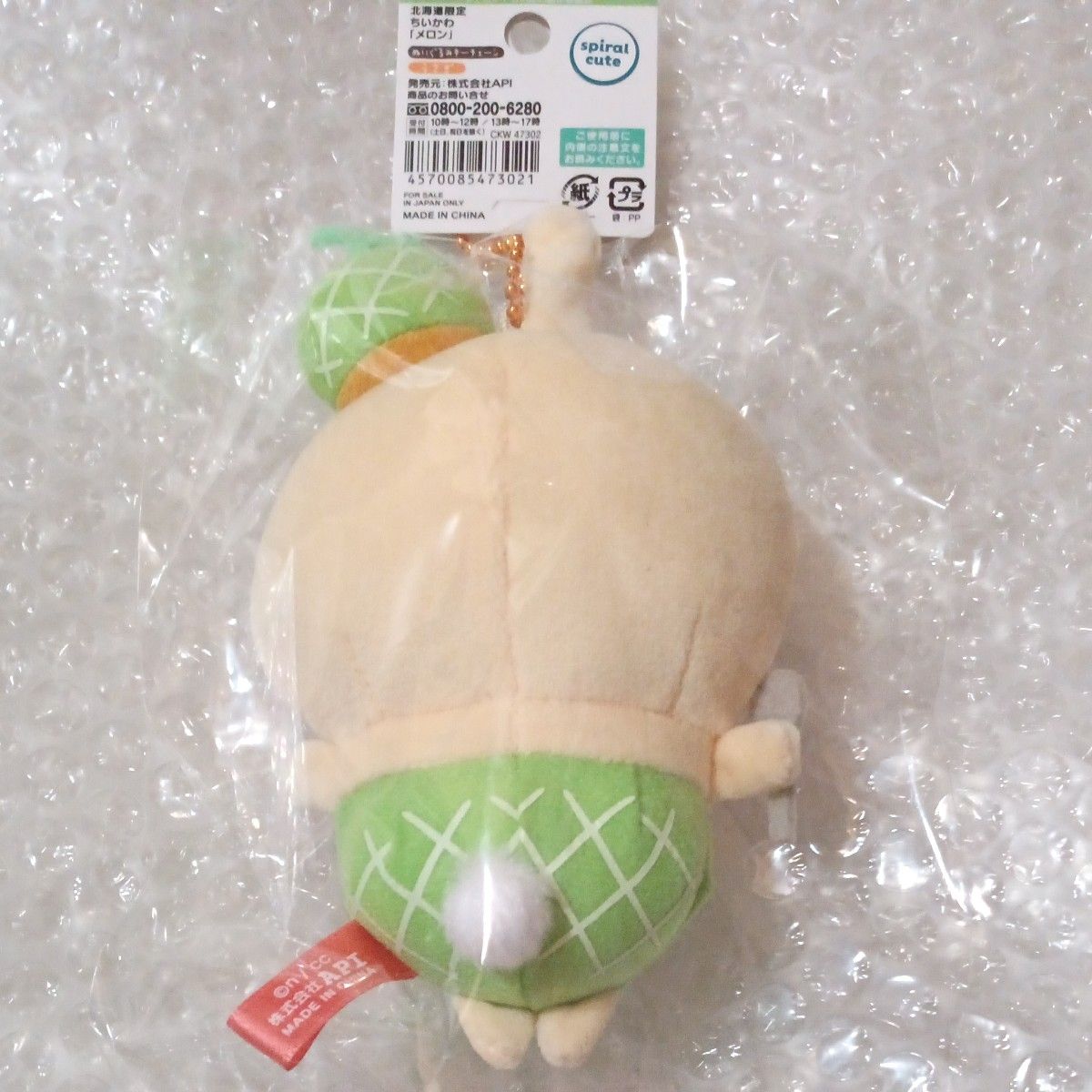 新商品 ご当地マスコット 北海道限定 ちいかわ メロン うさぎ 新商品 ご当地マスコット 北海道限定 ちいかわ メロン うさぎ