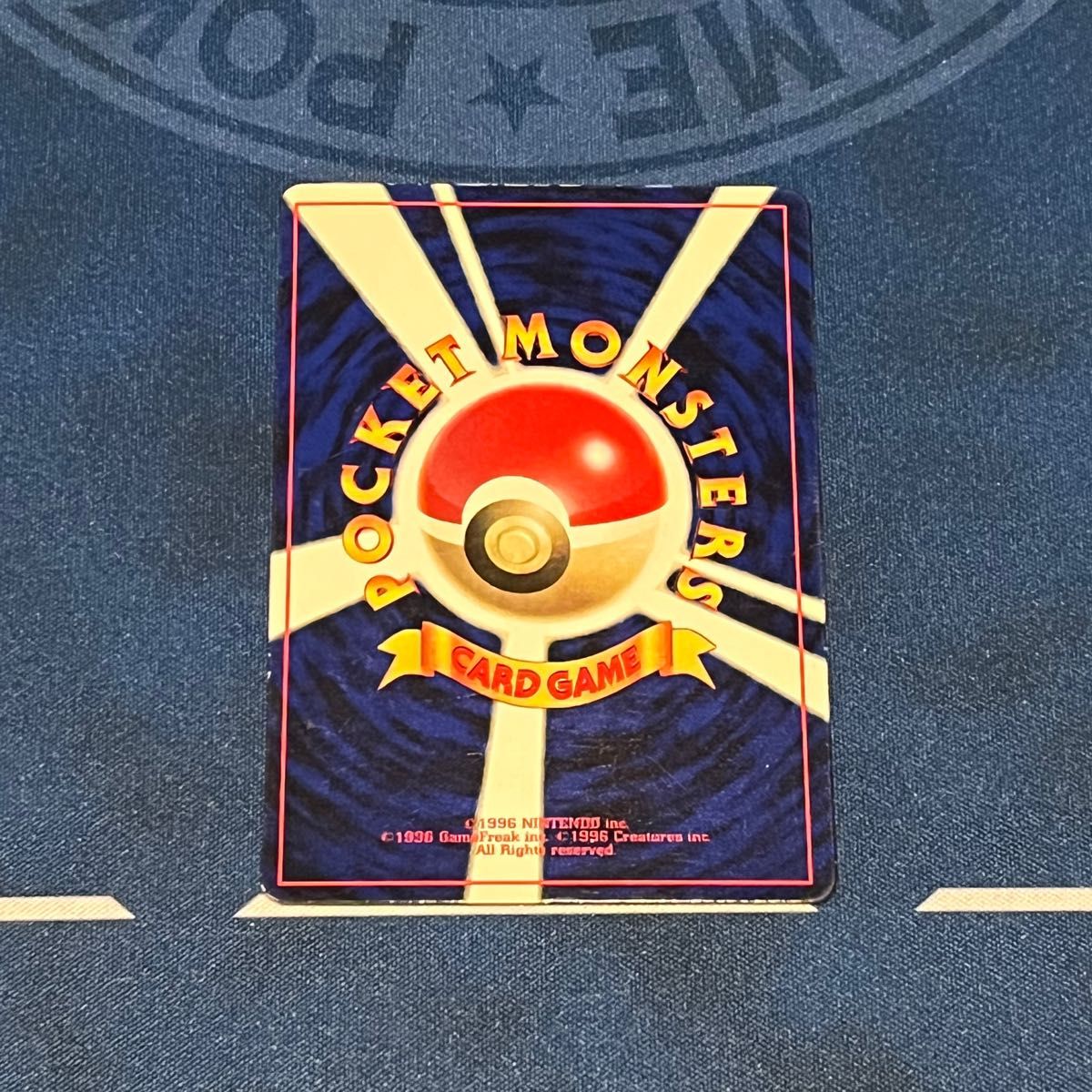 旧裏面 ポケモンカード パソコン大暴走 月刊コロコロコミック98 旧裏面 ポケモンカード パソコン大暴走 月刊コロコロコミック98