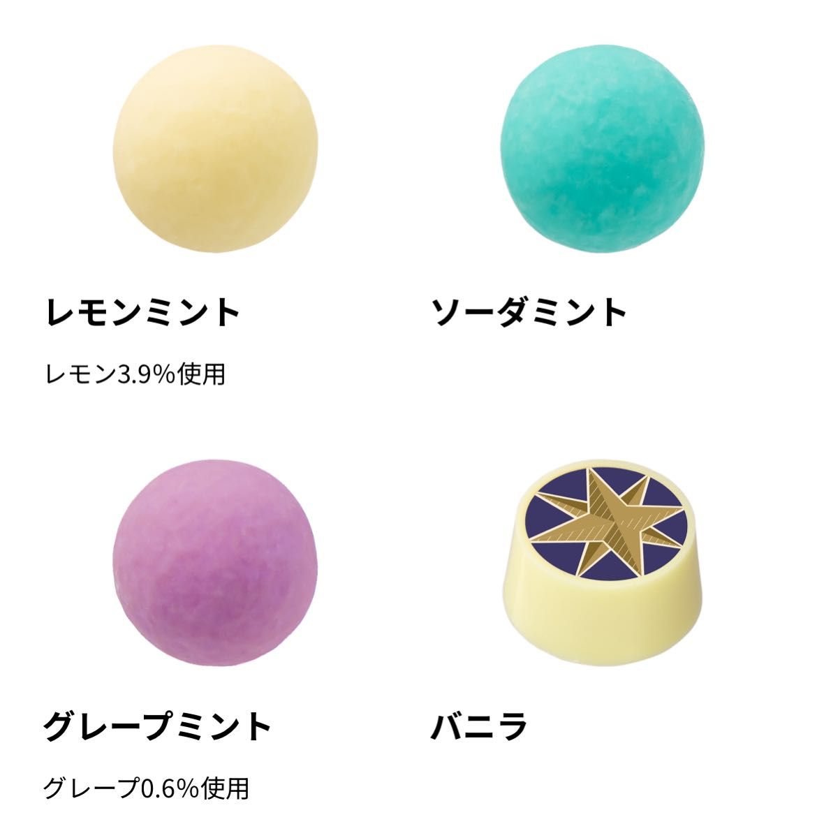 メリーチョコレート バレンタイン2025 ナハトラビュリント メリーチョコレート バレンタイン2025 ナハトラビュリント