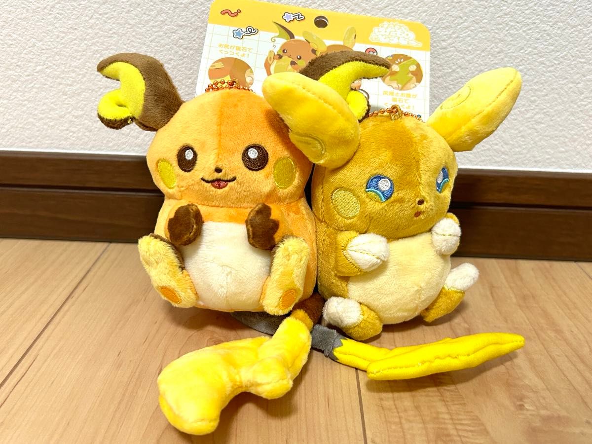 ポケモンセンター限定にたものどうしマスコット ライチュウ ポケモンセンター限定にたものどうしマスコット ライチュウ