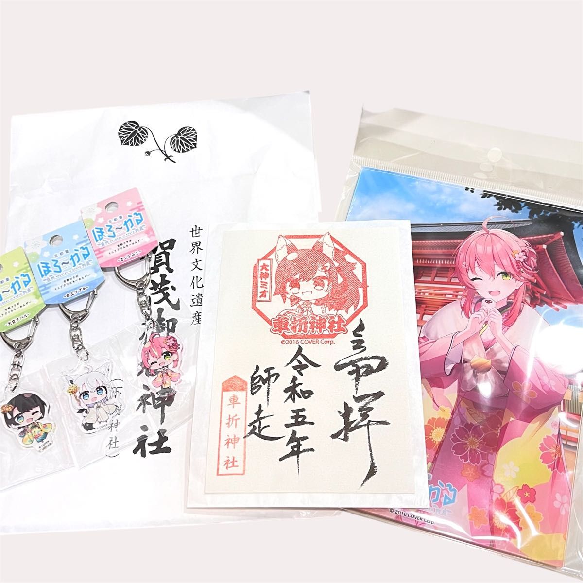 ホロライブ 「ほろ〜かる京都篇」グッズセット / 車折神社 限定 ホロライブ 「ほろ〜かる京都篇」グッズセット / 車折神社 限定