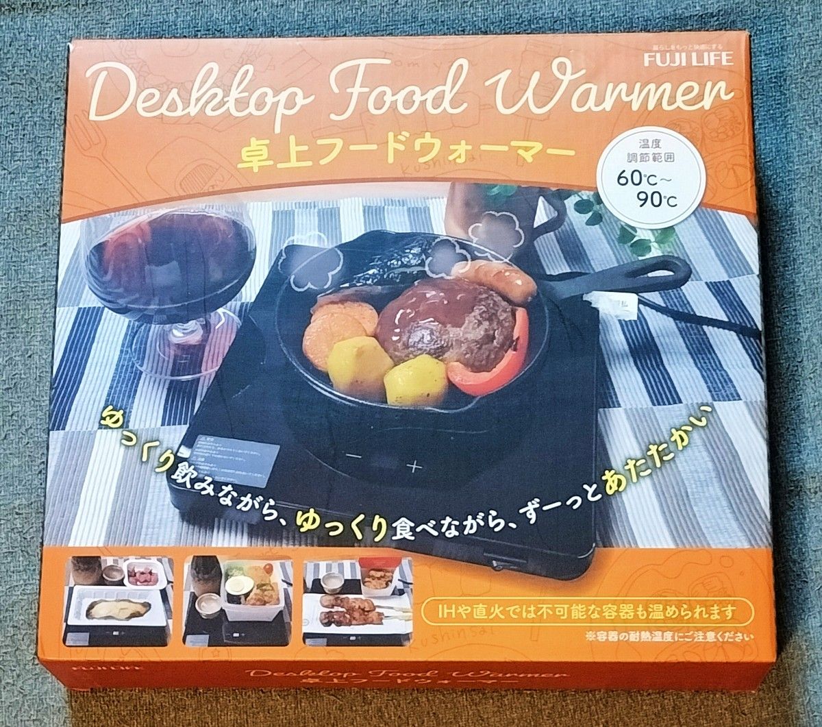 フジライフ 卓上フードウォーマー【新品未開封】|Yahoo!フリマ フジライフ 卓上フードウォーマー【新品未開封】|Yahoo!フリマ