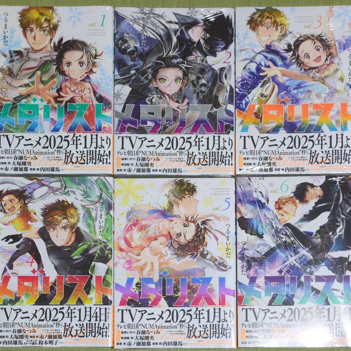 最新刊 メダリスト 1巻〜11巻セット (アフタヌーンKC 最新刊 メダリスト 1巻〜11巻セット (アフタヌーンKC