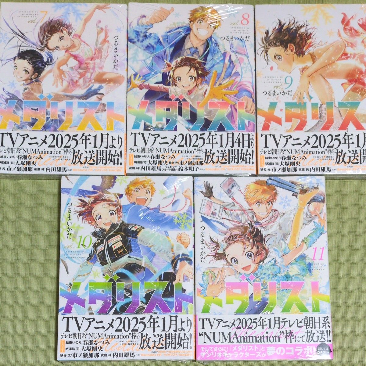 最新刊 メダリスト 1巻〜11巻セット (アフタヌーンKC 最新刊 メダリスト 1巻〜11巻セット (アフタヌーンKC