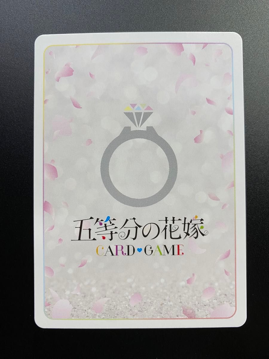 五等分の花嫁 カードゲームvol 2 中野三玖 PRSP|Yahoo!フリマ 五等分の花嫁 カードゲームvol 2 中野三玖 PRSP|Yahoo!フリマ