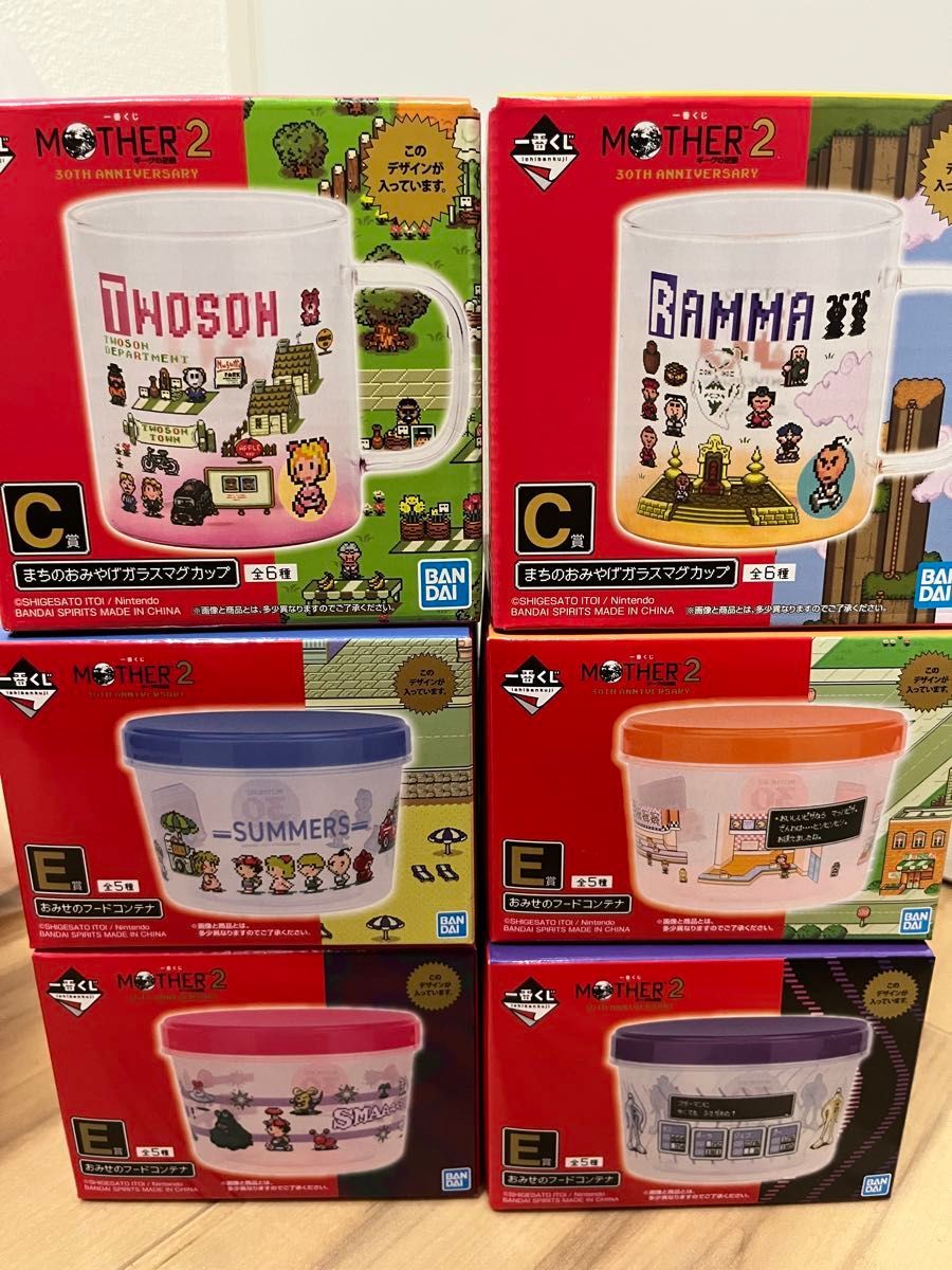 一番くじ MOTHER2 マグカップ C賞 まちのおみやげガラス 一番くじ MOTHER2 マグカップ C賞 まちのおみやげガラス