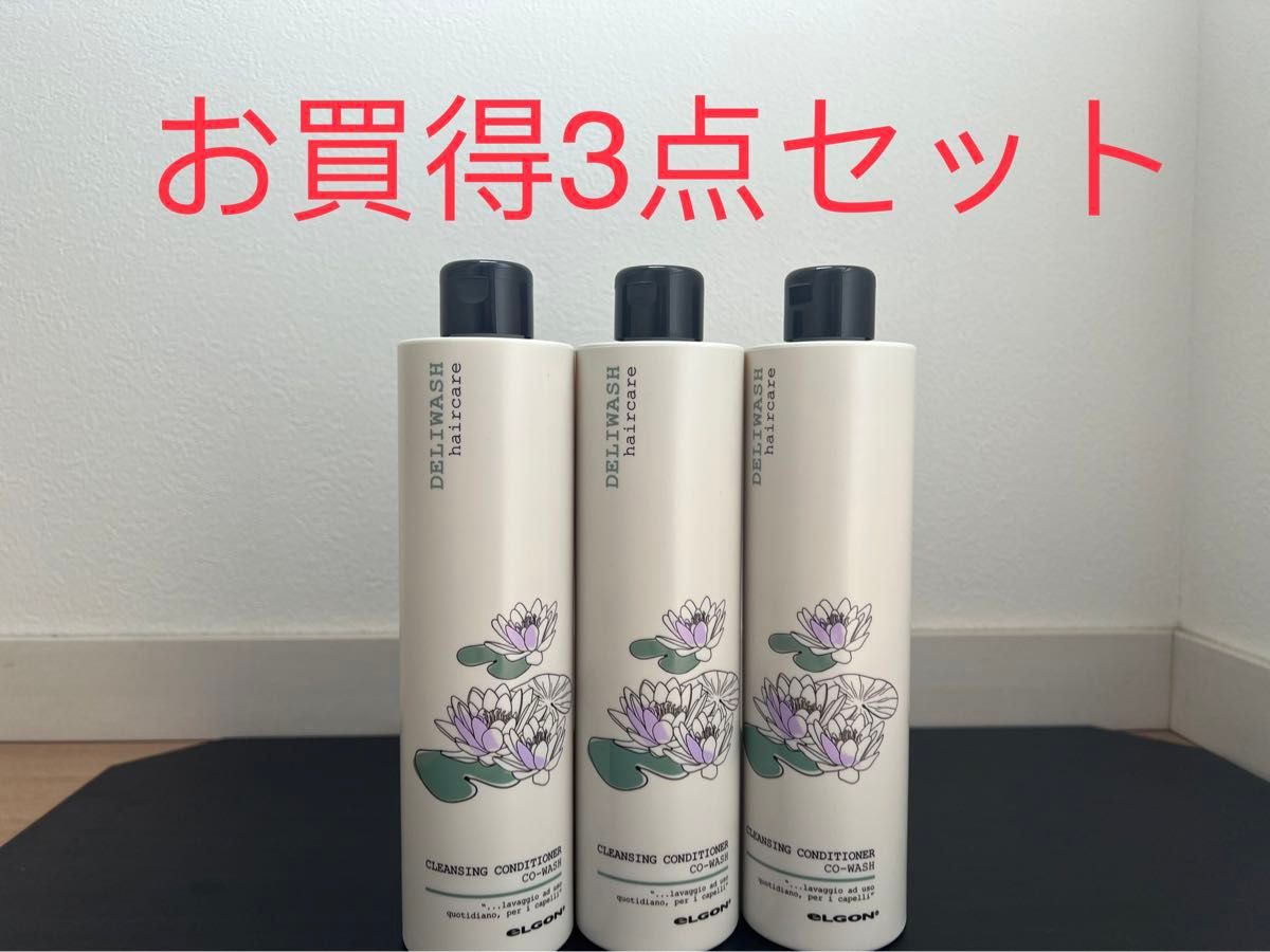 エルゴン マスクインウォッシュ ビッグボトル洗髪料500ml