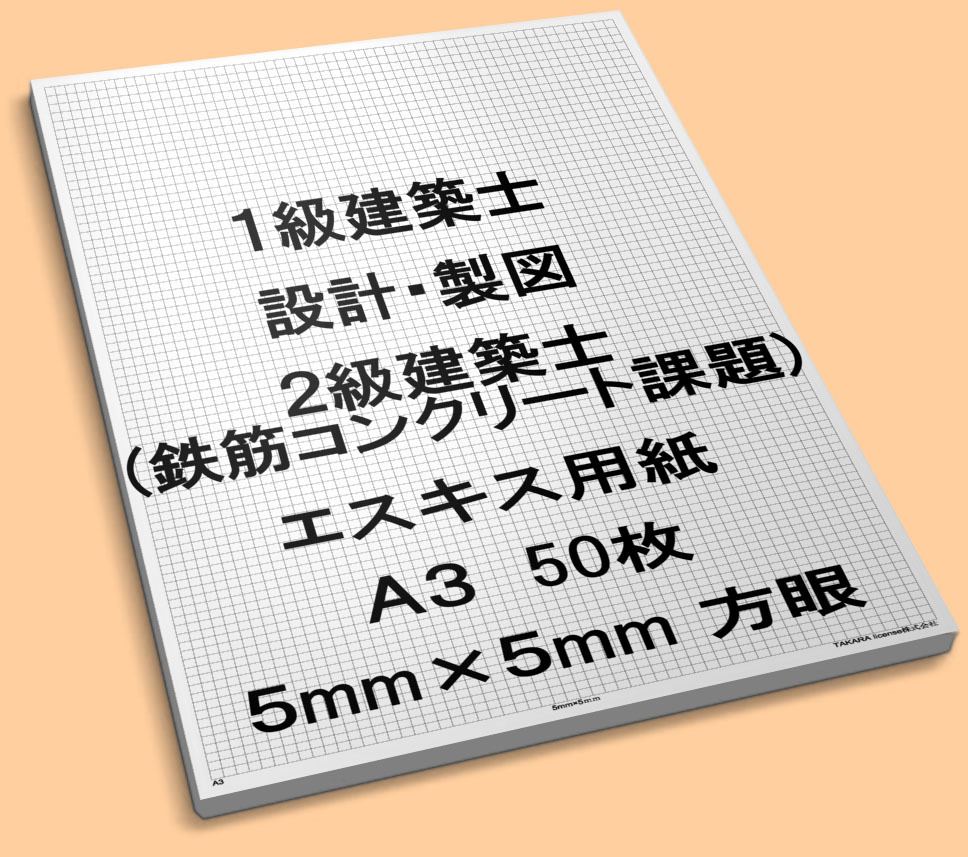 1mm方眼の値段と価格推移は 43件の売買情報を集計した1mm方眼の価格や価値の推移データを公開 1mm方眼の値段と価格推移は 43件の売買情報を集計した1mm方眼の価格や価値の推移データを公開