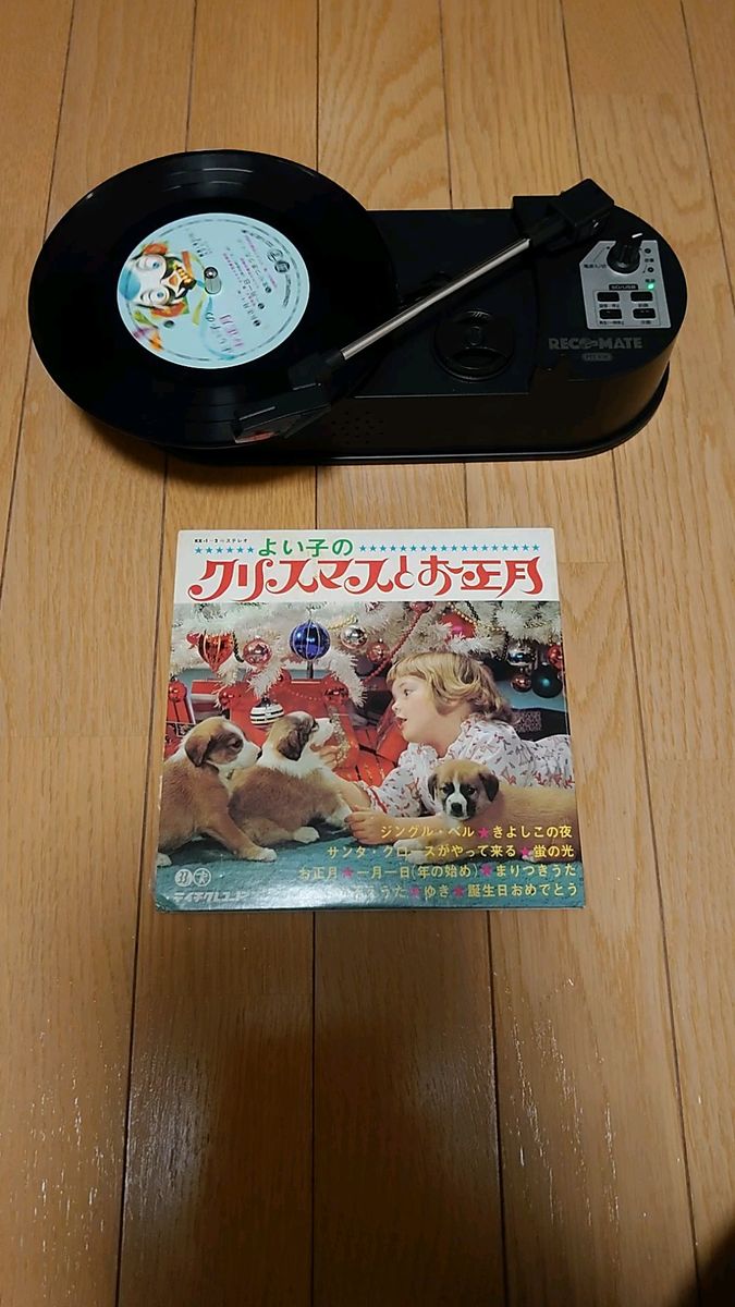 よい子のクリスマスとお正月
