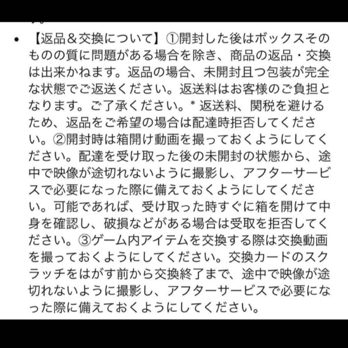 未開封・完備品】【最安値】第五人格 IdentityⅤ 5周年 未開封・完備品】【最安値】第五人格 IdentityⅤ 5周年