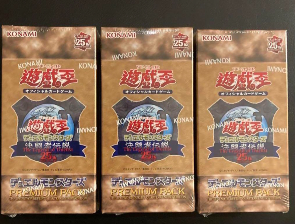 3BOX デュエルモンスターズ PREMIUM PACK -決闘者伝説 QUARTER 3BOX デュエルモンスターズ PREMIUM PACK -決闘者伝説 QUARTER