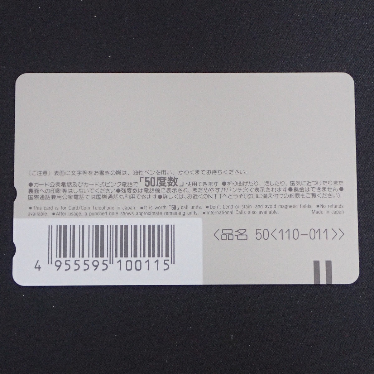 ∀未使用 テレカ 高橋由美子 Best eyes for you 50度数 テレホンカード 水着【GM;KS0AB00754(た行)|売買されたオークション情報、Yahoo!オークション(旧ヤフオク!) の商品情報をアーカイブ公開 - オークファン(aucfan.com) ∀未使用 テレカ 高橋由美子 Best eyes for you 50度数 テレホンカード 水着【GM;KS0AB00754(た行)|売買されたオークション情報、Yahoo!オークション(旧ヤフオク!) の商品情報をアーカイブ公開 - オークファン(aucfan.com)