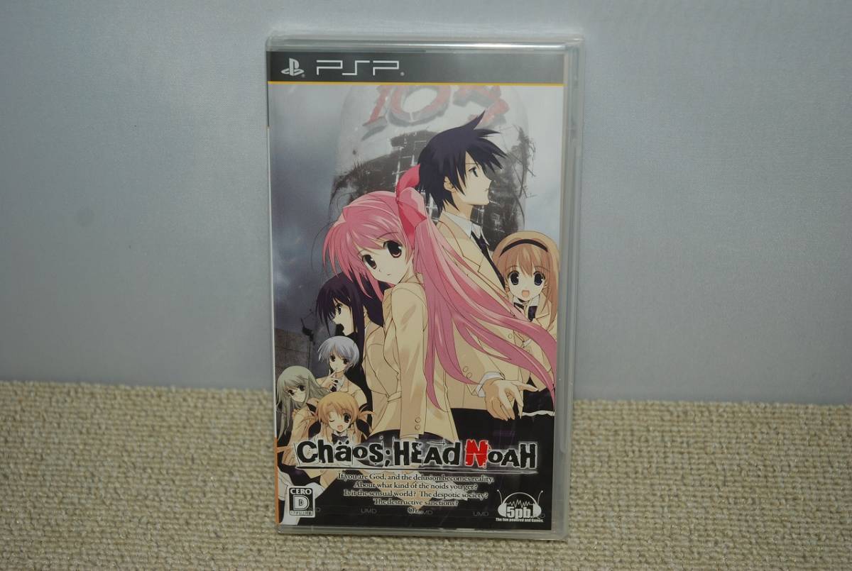 ヤフオク 未開封 Psp ソフト Chaos Head Noah 限定版 ヤフオク 未開封 Psp ソフト Chaos Head Noah 限定版