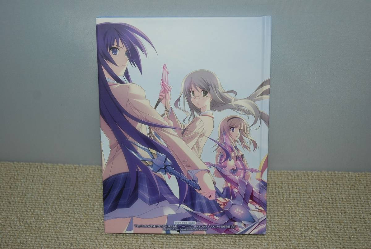ヤフオク 未開封 Psp ソフト Chaos Head Noah 限定版 ヤフオク 未開封 Psp ソフト Chaos Head Noah 限定版