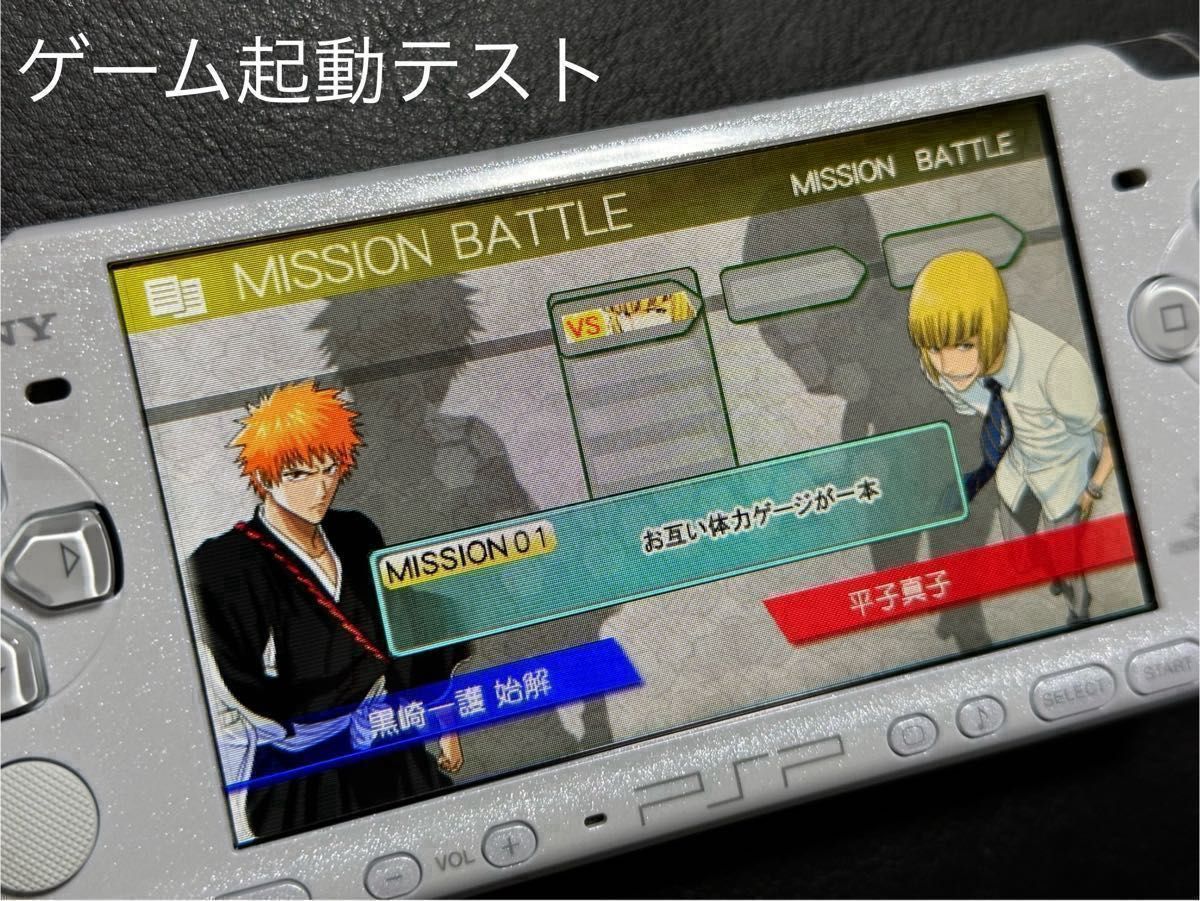 極美品 PSP ディシディア・ファイナルファンタジー限定デザイン 極美品 PSP ディシディア・ファイナルファンタジー限定デザイン