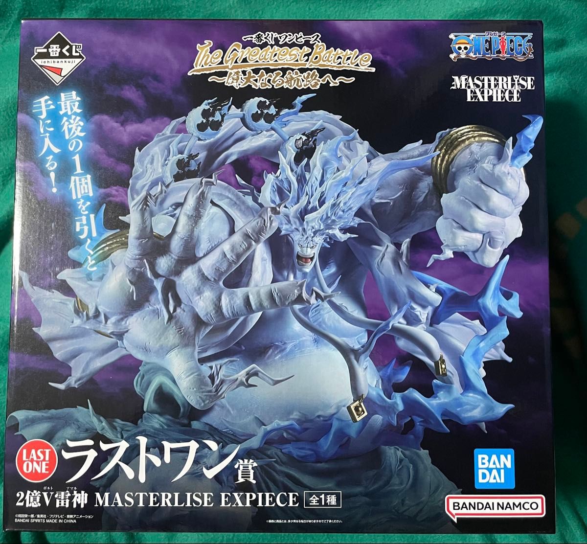 一番くじ ワンピース The Greatest Battle~偉大なる航路へ 一番くじ ワンピース The Greatest Battle~偉大なる航路へ