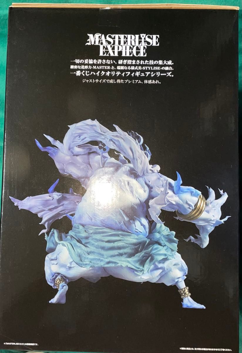 一番くじ ワンピース The Greatest Battle~偉大なる航路へ 一番くじ ワンピース The Greatest Battle~偉大なる航路へ