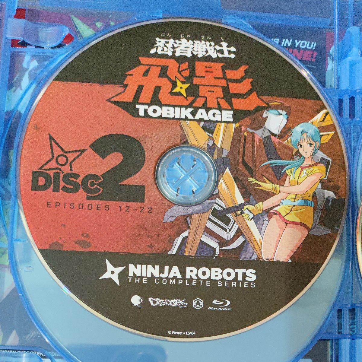 忍者戦士飛影 北米版 Blu-ray 全43話 日本語音声収録 忍者戦士飛影 北米版 Blu-ray 全43話 日本語音声収録