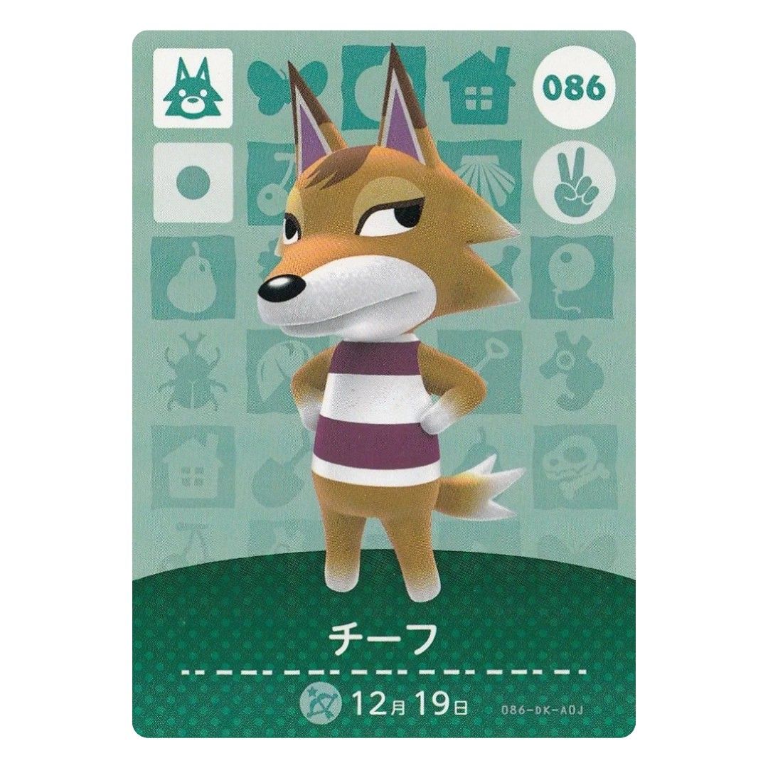 amiiboカード あつ森 あつまれどうぶつの森 チーフ|Yahoo amiiboカード あつ森 あつまれどうぶつの森 チーフ|Yahoo