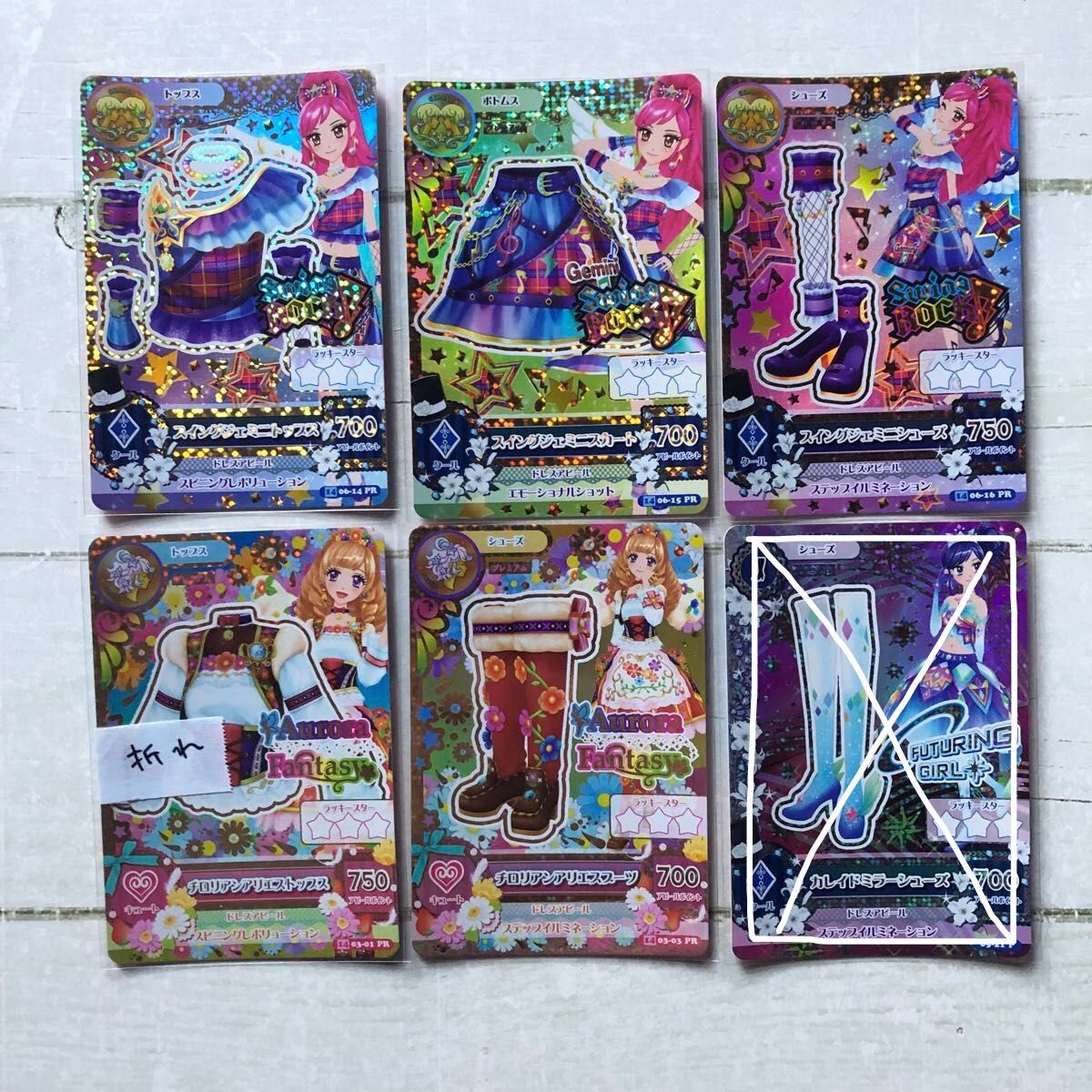 みー様 専用】アイカツ 星座ドレス PR スイングジェミニ みー様 専用】アイカツ 星座ドレス PR スイングジェミニ