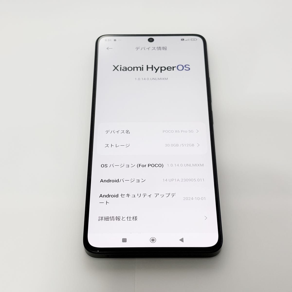 Xiaomi POCO X6 Pro 5G グローバル版 SIMフリー ブラック 12GB Xiaomi POCO X6 Pro 5G グローバル版 SIMフリー ブラック 12GB