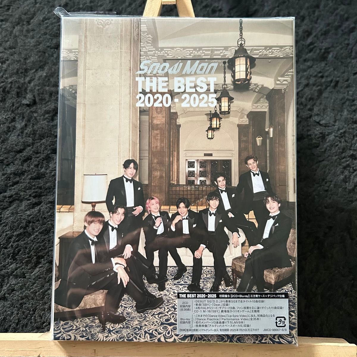 Snow Man THE BEST 2020-2025 初回盤A初回盤B 通常盤3形態セット Snow Man THE BEST 2020-2025 初回盤A初回盤B 通常盤3形態セット