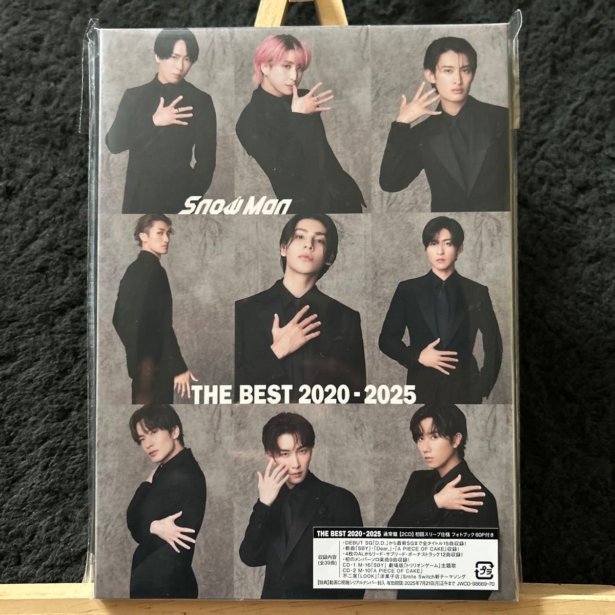 Snow Man THE BEST 2020-2025 初回盤A初回盤B 通常盤3形態セット Snow Man THE BEST 2020-2025 初回盤A初回盤B 通常盤3形態セット