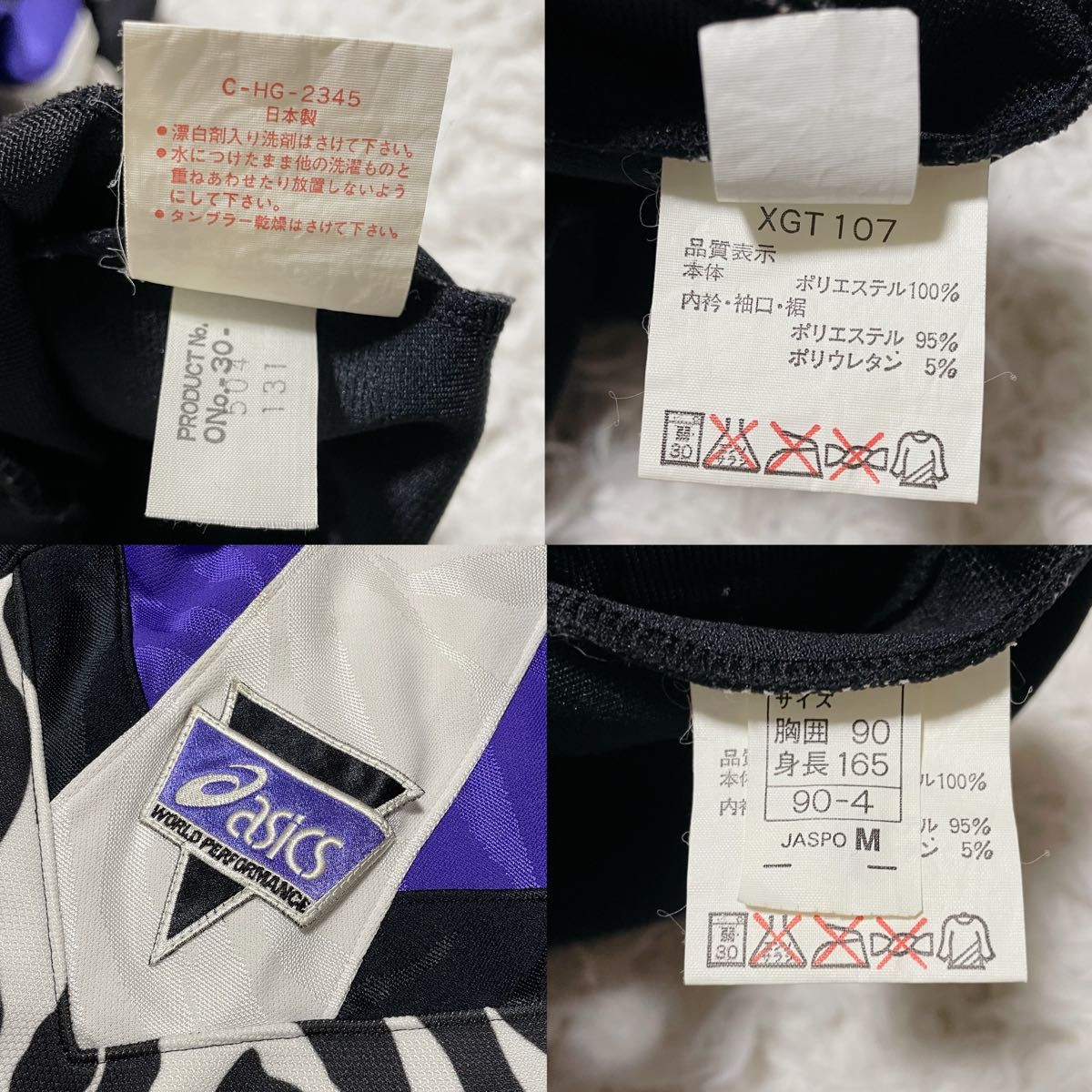 90s オールド アシックス トラックジャケット ジャージ 90s オールド アシックス トラックジャケット ジャージ